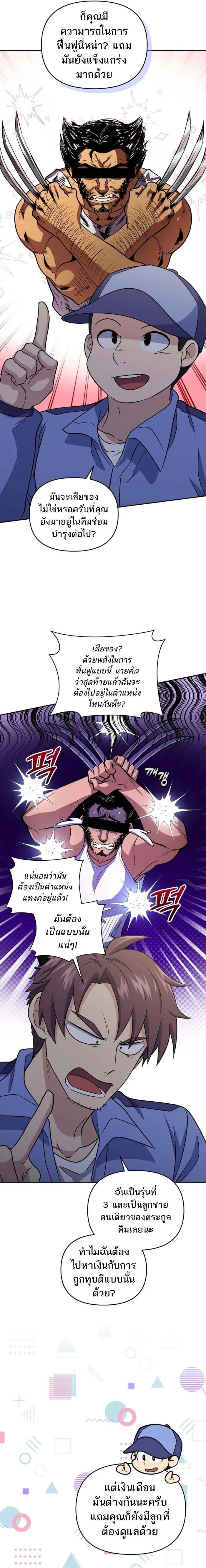 Manga-lc-com อ่านมังงะ อ่านการ์ตูน ออนไลน์ ฟรี Bizarre Restaurant ตอนที่ 1 2 3 4 5 6 7 8 9 10 11 12 13 14 ฟรี ไม่มีโฆษณา Manga-lc - อ่าน มังงะ อ่าน การ์ตูน ออนไลน์ อ่านมังงะ ฟรี