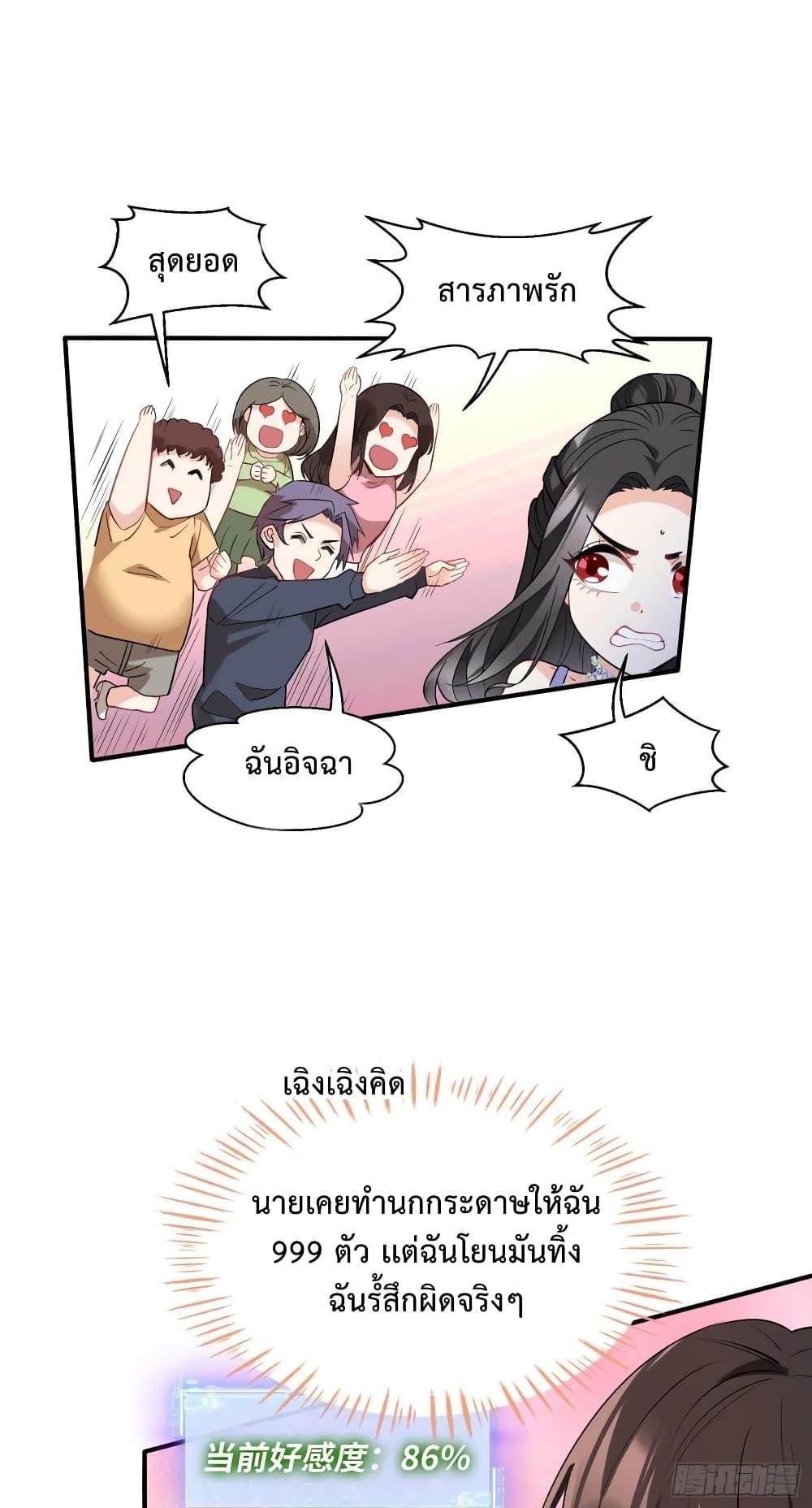 Manga-lc-com อ่านมังงะ อ่านการ์ตูน ออนไลน์ ฟรี GOD Money Millions Millions Millions ตอนที่ 1 2 3 4 5 6 7 8 9 10 11 12 13 14 ฟรี ไม่มีโฆษณา Manga-lc - อ่าน มังงะ อ่าน การ์ตูน ออนไลน์ อ่านมังงะ ฟรี