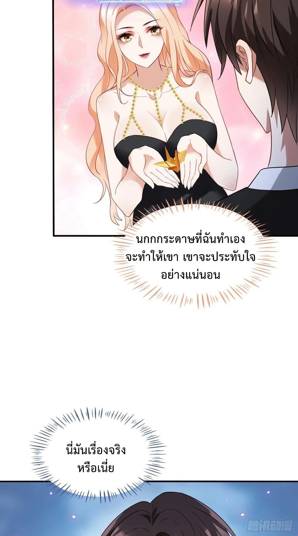 Manga-lc-com อ่านมังงะ อ่านการ์ตูน ออนไลน์ ฟรี GOD Money Millions Millions Millions ตอนที่ 1 2 3 4 5 6 7 8 9 10 11 12 13 14 ฟรี ไม่มีโฆษณา Manga-lc - อ่าน มังงะ อ่าน การ์ตูน ออนไลน์ อ่านมังงะ ฟรี