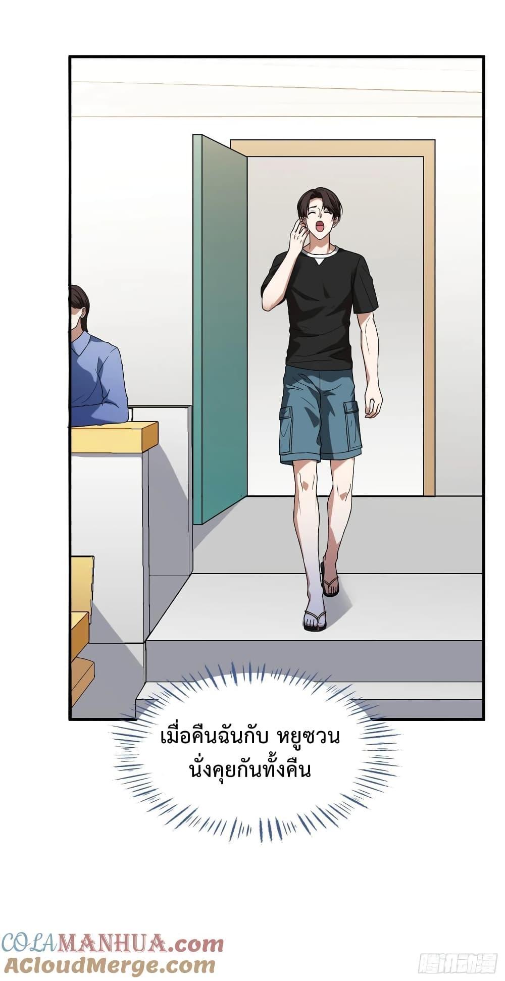 Manga-lc-com อ่านมังงะ อ่านการ์ตูน ออนไลน์ ฟรี GOD Money Millions Millions Millions ตอนที่ 1 2 3 4 5 6 7 8 9 10 11 12 13 14 ฟรี ไม่มีโฆษณา Manga-lc - อ่าน มังงะ อ่าน การ์ตูน ออนไลน์ อ่านมังงะ ฟรี