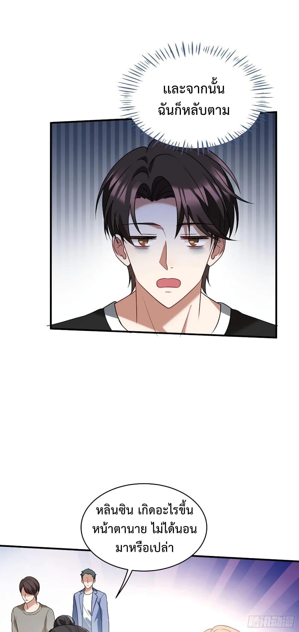 Manga-lc-com อ่านมังงะ อ่านการ์ตูน ออนไลน์ ฟรี GOD Money Millions Millions Millions ตอนที่ 1 2 3 4 5 6 7 8 9 10 11 12 13 14 ฟรี ไม่มีโฆษณา Manga-lc - อ่าน มังงะ อ่าน การ์ตูน ออนไลน์ อ่านมังงะ ฟรี