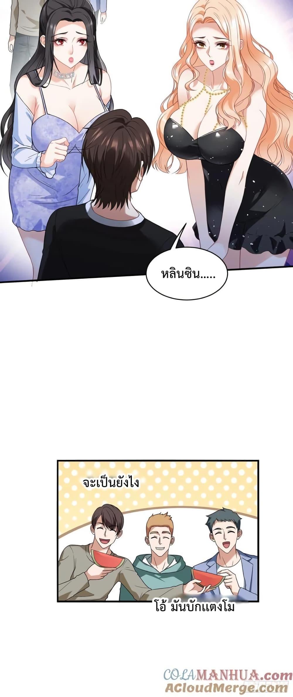 Manga-lc-com อ่านมังงะ อ่านการ์ตูน ออนไลน์ ฟรี GOD Money Millions Millions Millions ตอนที่ 1 2 3 4 5 6 7 8 9 10 11 12 13 14 ฟรี ไม่มีโฆษณา Manga-lc - อ่าน มังงะ อ่าน การ์ตูน ออนไลน์ อ่านมังงะ ฟรี