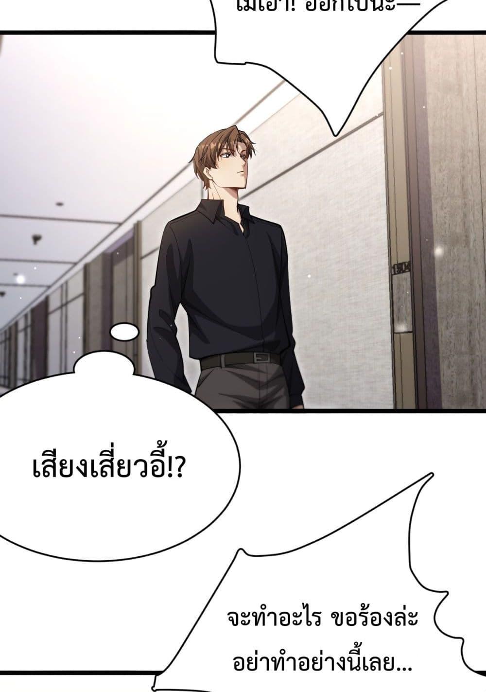 Manga-lc-com อ่านมังงะ อ่านการ์ตูน ออนไลน์ ฟรี I’mStuckonth ตอนที่ 1 2 3 4 5 6 7 8 9 10 11 12 13 14 ฟรี ไม่มีโฆษณา Manga-lc - อ่าน มังงะ อ่าน การ์ตูน ออนไลน์ อ่านมังงะ ฟรี