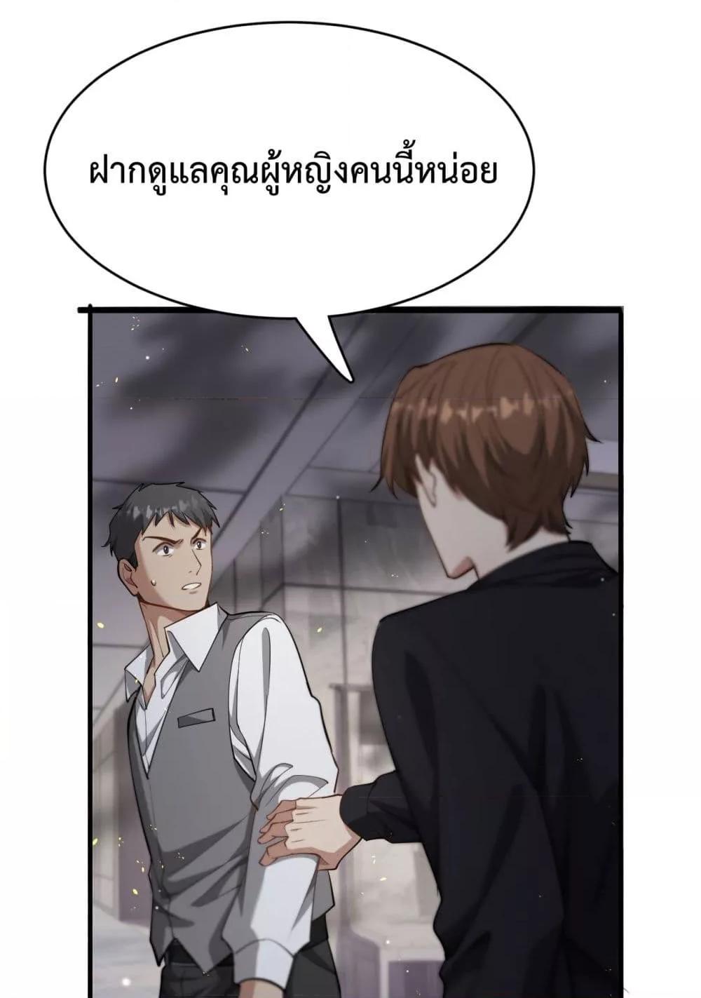 Manga-lc-com อ่านมังงะ อ่านการ์ตูน ออนไลน์ ฟรี I’mStuckonth ตอนที่ 1 2 3 4 5 6 7 8 9 10 11 12 13 14 ฟรี ไม่มีโฆษณา Manga-lc - อ่าน มังงะ อ่าน การ์ตูน ออนไลน์ อ่านมังงะ ฟรี