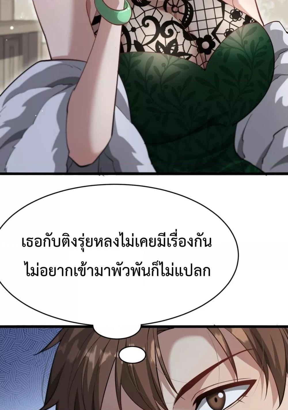 Manga-lc-com อ่านมังงะ อ่านการ์ตูน ออนไลน์ ฟรี I’mStuckonth ตอนที่ 1 2 3 4 5 6 7 8 9 10 11 12 13 14 ฟรี ไม่มีโฆษณา Manga-lc - อ่าน มังงะ อ่าน การ์ตูน ออนไลน์ อ่านมังงะ ฟรี