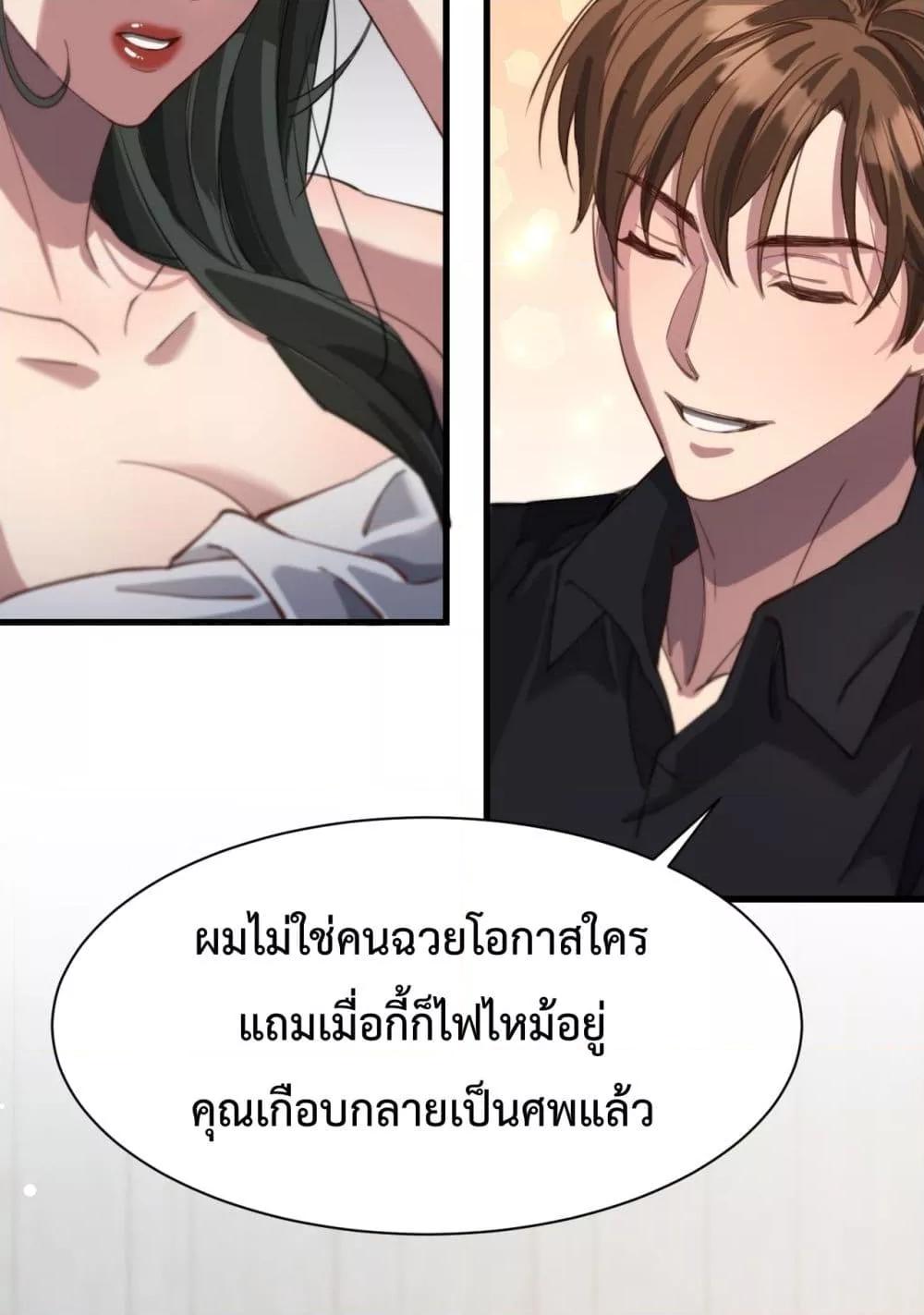 Manga-lc-com อ่านมังงะ อ่านการ์ตูน ออนไลน์ ฟรี I’mStuckonth ตอนที่ 1 2 3 4 5 6 7 8 9 10 11 12 13 14 ฟรี ไม่มีโฆษณา Manga-lc - อ่าน มังงะ อ่าน การ์ตูน ออนไลน์ อ่านมังงะ ฟรี