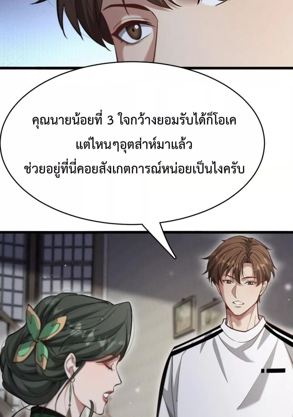 Manga-lc-com อ่านมังงะ อ่านการ์ตูน ออนไลน์ ฟรี I’mStuckonth ตอนที่ 1 2 3 4 5 6 7 8 9 10 11 12 13 14 ฟรี ไม่มีโฆษณา Manga-lc - อ่าน มังงะ อ่าน การ์ตูน ออนไลน์ อ่านมังงะ ฟรี