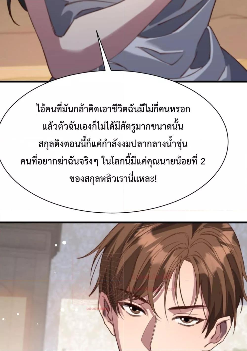 Manga-lc-com อ่านมังงะ อ่านการ์ตูน ออนไลน์ ฟรี I’mStuckonth ตอนที่ 1 2 3 4 5 6 7 8 9 10 11 12 13 14 ฟรี ไม่มีโฆษณา Manga-lc - อ่าน มังงะ อ่าน การ์ตูน ออนไลน์ อ่านมังงะ ฟรี