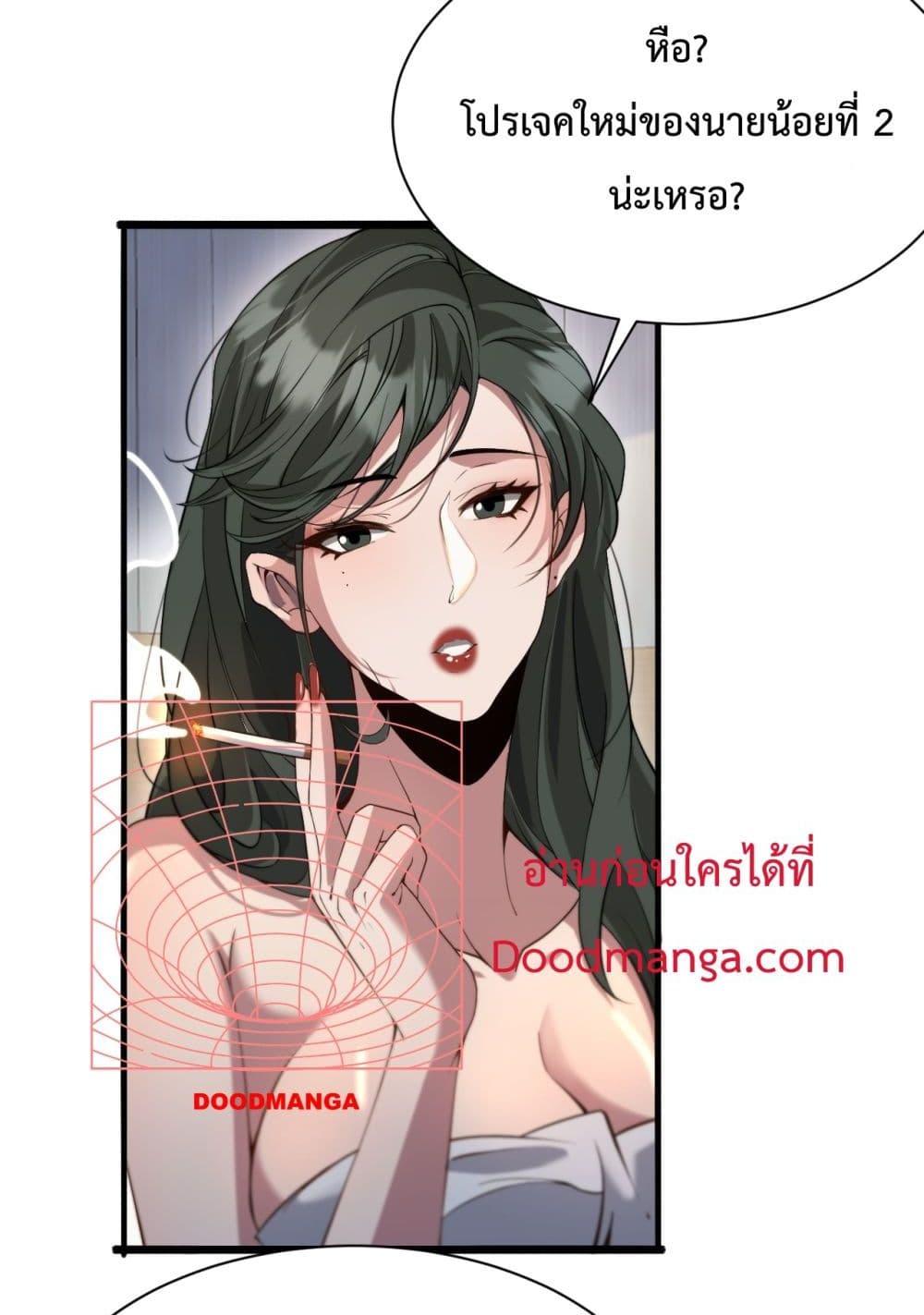Manga-lc-com อ่านมังงะ อ่านการ์ตูน ออนไลน์ ฟรี I’mStuckonth ตอนที่ 1 2 3 4 5 6 7 8 9 10 11 12 13 14 ฟรี ไม่มีโฆษณา Manga-lc - อ่าน มังงะ อ่าน การ์ตูน ออนไลน์ อ่านมังงะ ฟรี