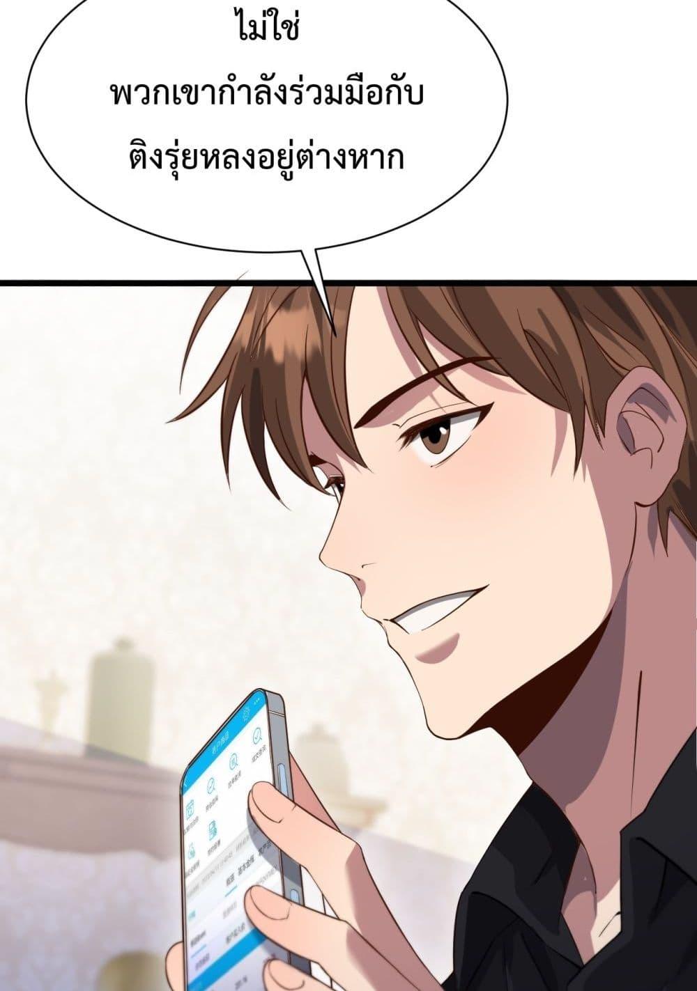 Manga-lc-com อ่านมังงะ อ่านการ์ตูน ออนไลน์ ฟรี I’mStuckonth ตอนที่ 1 2 3 4 5 6 7 8 9 10 11 12 13 14 ฟรี ไม่มีโฆษณา Manga-lc - อ่าน มังงะ อ่าน การ์ตูน ออนไลน์ อ่านมังงะ ฟรี