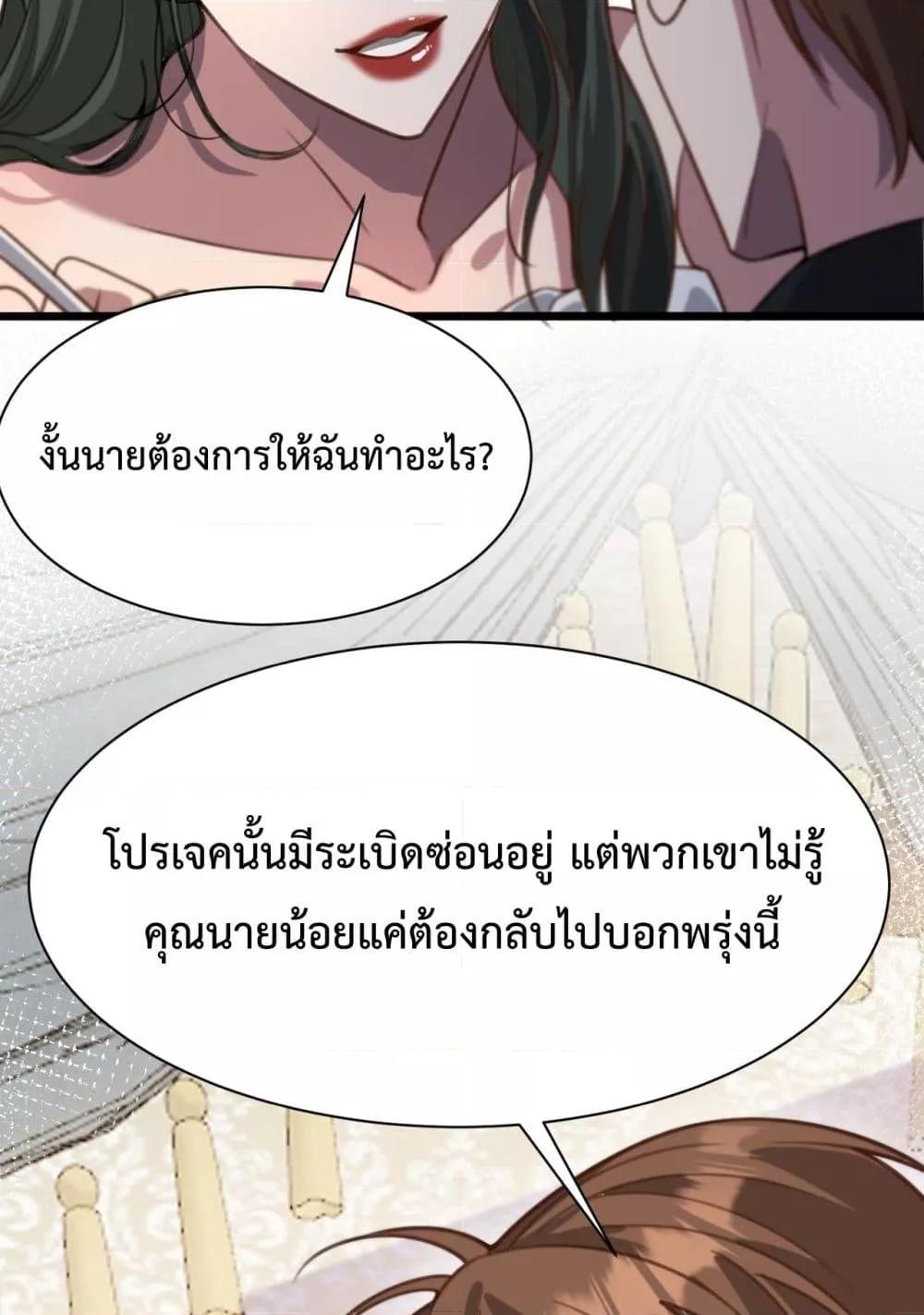 Manga-lc-com อ่านมังงะ อ่านการ์ตูน ออนไลน์ ฟรี I’mStuckonth ตอนที่ 1 2 3 4 5 6 7 8 9 10 11 12 13 14 ฟรี ไม่มีโฆษณา Manga-lc - อ่าน มังงะ อ่าน การ์ตูน ออนไลน์ อ่านมังงะ ฟรี