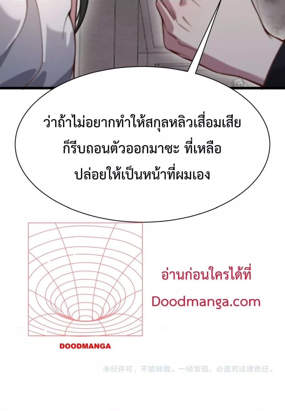 Manga-lc-com อ่านมังงะ อ่านการ์ตูน ออนไลน์ ฟรี I’mStuckonth ตอนที่ 1 2 3 4 5 6 7 8 9 10 11 12 13 14 ฟรี ไม่มีโฆษณา Manga-lc - อ่าน มังงะ อ่าน การ์ตูน ออนไลน์ อ่านมังงะ ฟรี