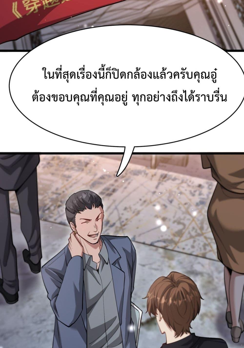 Manga-lc-com อ่านมังงะ อ่านการ์ตูน ออนไลน์ ฟรี I’mStuckonth ตอนที่ 1 2 3 4 5 6 7 8 9 10 11 12 13 14 ฟรี ไม่มีโฆษณา Manga-lc - อ่าน มังงะ อ่าน การ์ตูน ออนไลน์ อ่านมังงะ ฟรี