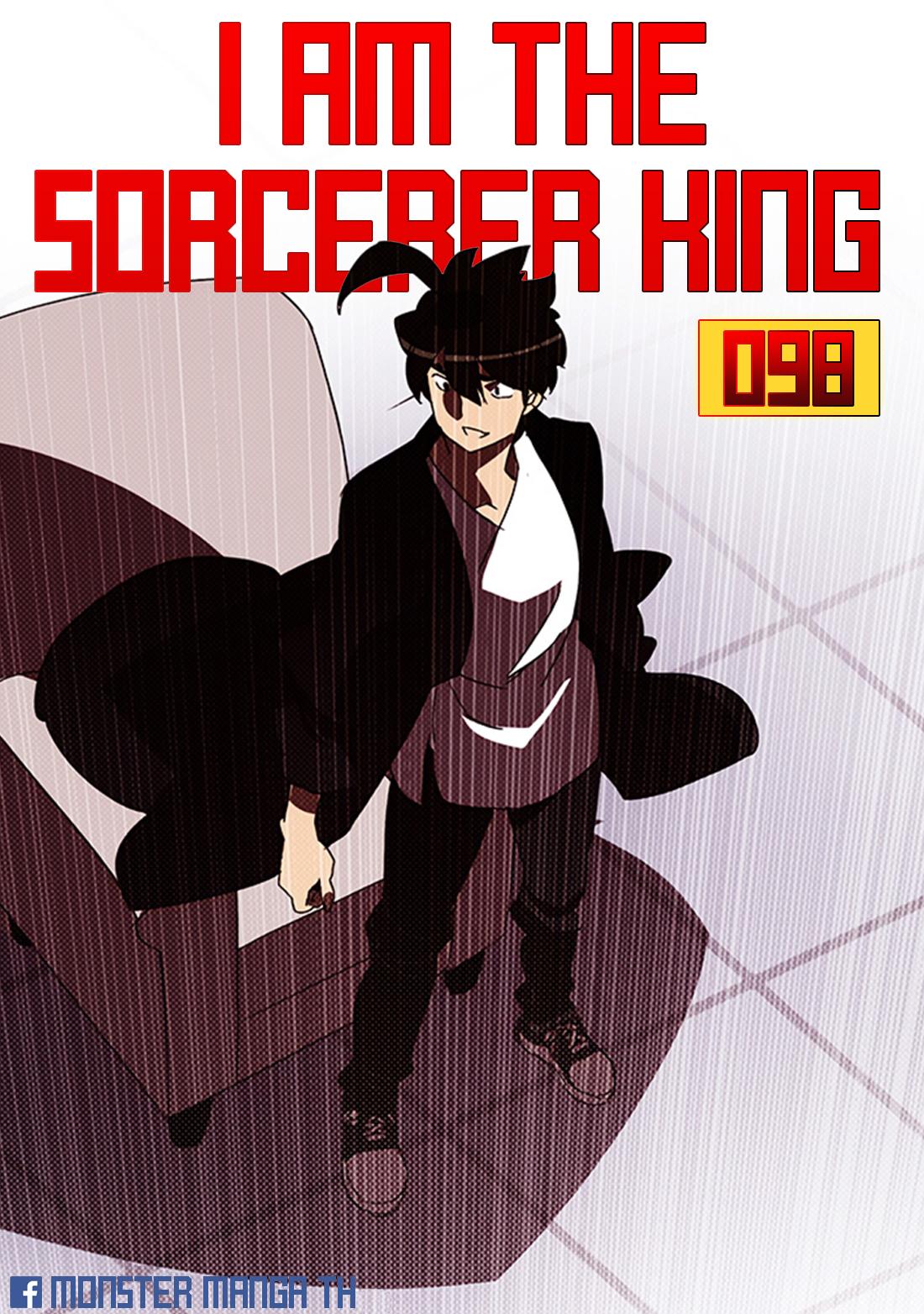 Manga-lc-com อ่านมังงะ อ่านการ์ตูน ออนไลน์ ฟรี I Am the Sorcerer King ตอนที่ 1 2 3 4 5 6 7 8 9 10 11 12 13 14 ฟรี ไม่มีโฆษณา Manga-lc - อ่าน มังงะ อ่าน การ์ตูน ออนไลน์ อ่านมังงะ ฟรี