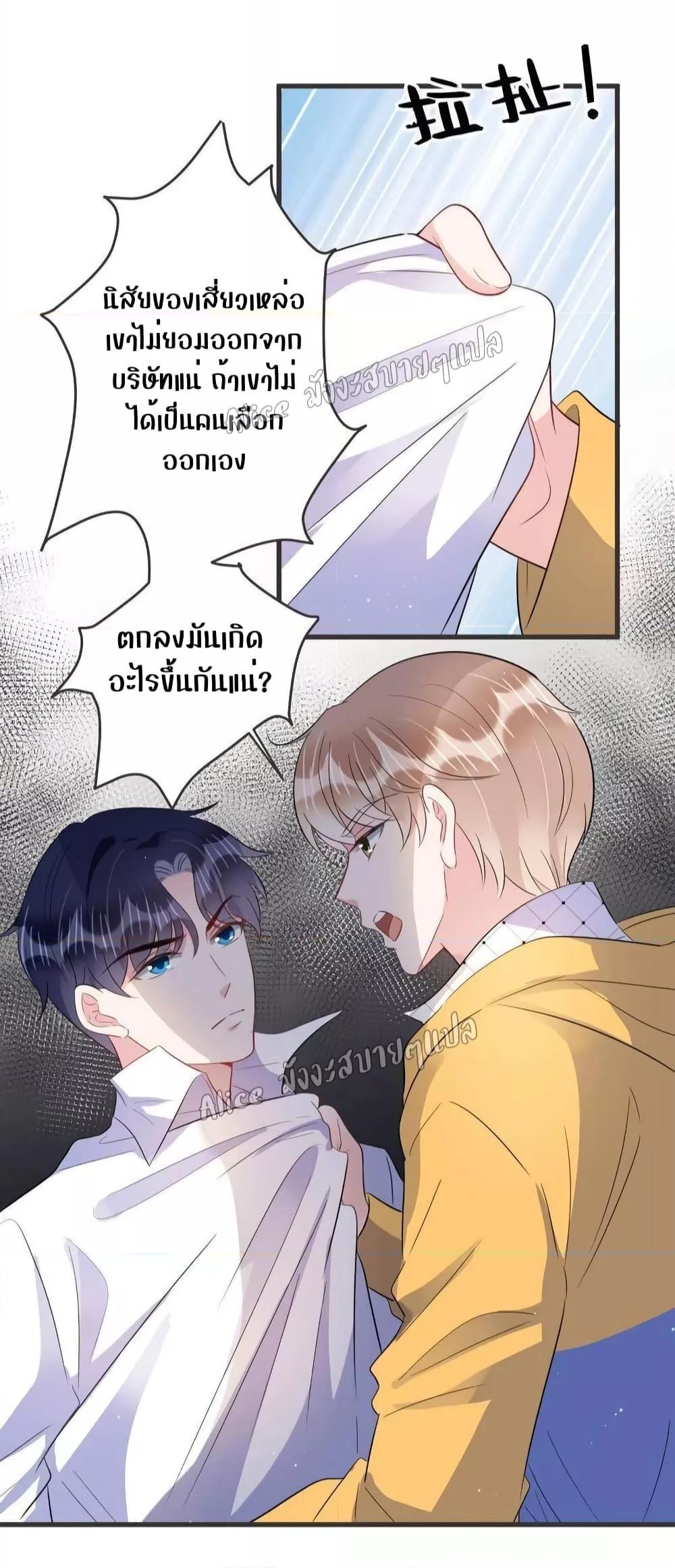 Manga-lc-com อ่านมังงะ อ่านการ์ตูน ออนไลน์ ฟรี LovePointsStr ตอนที่ 1 2 3 4 5 6 7 8 9 10 11 12 13 14 ฟรี ไม่มีโฆษณา Manga-lc - อ่าน มังงะ อ่าน การ์ตูน ออนไลน์ อ่านมังงะ ฟรี