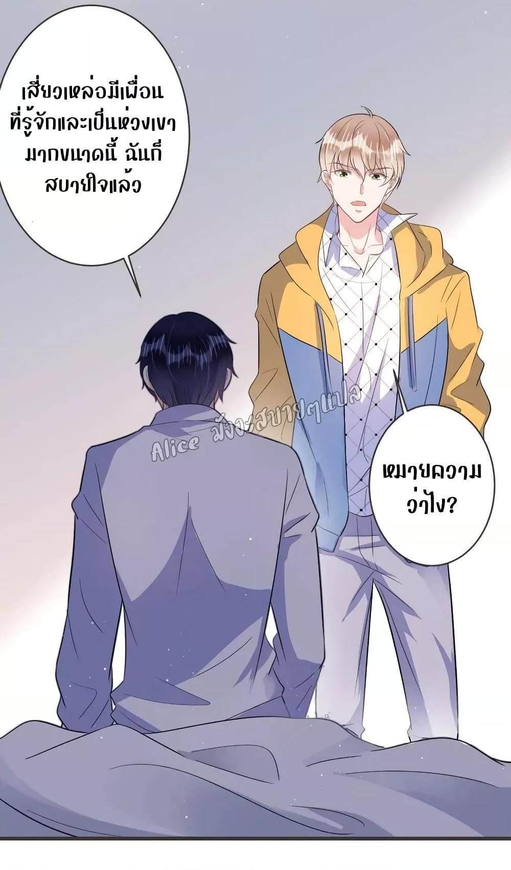 Manga-lc-com อ่านมังงะ อ่านการ์ตูน ออนไลน์ ฟรี LovePointsStr ตอนที่ 1 2 3 4 5 6 7 8 9 10 11 12 13 14 ฟรี ไม่มีโฆษณา Manga-lc - อ่าน มังงะ อ่าน การ์ตูน ออนไลน์ อ่านมังงะ ฟรี