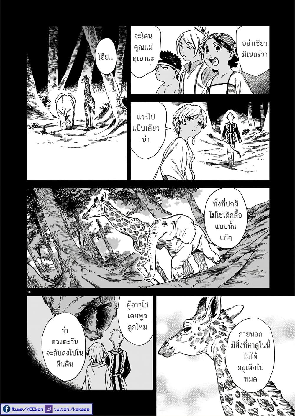 Manga-lc-com อ่านมังงะ อ่านการ์ตูน ออนไลน์ ฟรี Tora ha Ryuu wo mada Tabenai ตอนที่ 1 2 3 4 5 6 7 8 9 10 11 12 13 14 ฟรี ไม่มีโฆษณา Manga-lc - อ่าน มังงะ อ่าน การ์ตูน ออนไลน์ อ่านมังงะ ฟรี