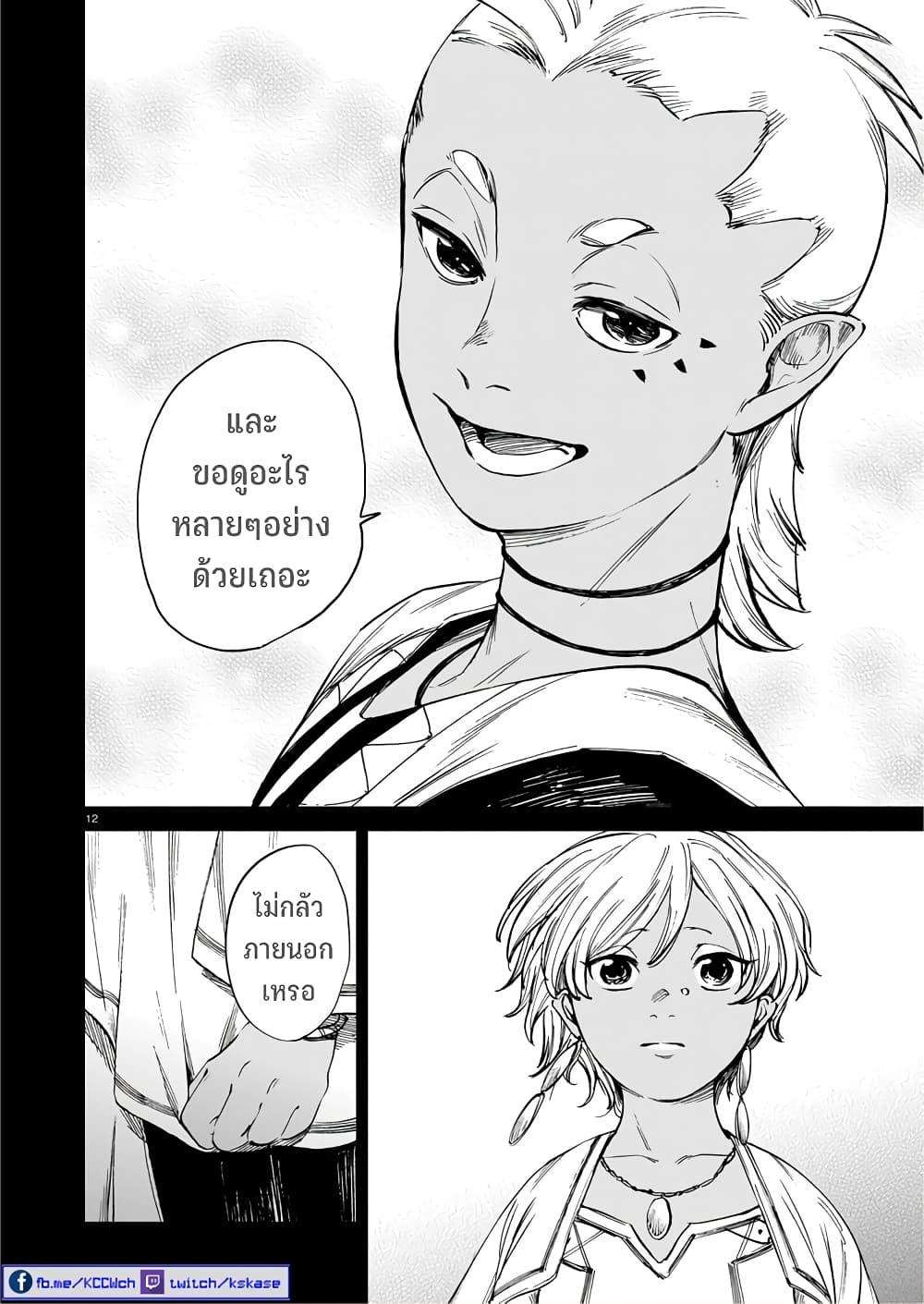 Manga-lc-com อ่านมังงะ อ่านการ์ตูน ออนไลน์ ฟรี Tora ha Ryuu wo mada Tabenai ตอนที่ 1 2 3 4 5 6 7 8 9 10 11 12 13 14 ฟรี ไม่มีโฆษณา Manga-lc - อ่าน มังงะ อ่าน การ์ตูน ออนไลน์ อ่านมังงะ ฟรี