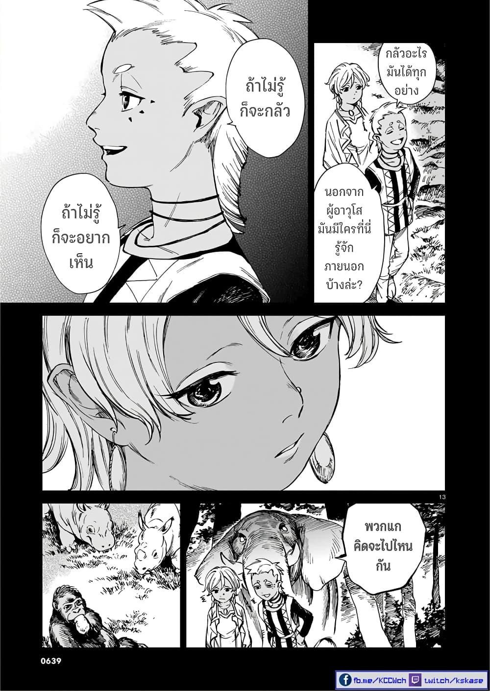 Manga-lc-com อ่านมังงะ อ่านการ์ตูน ออนไลน์ ฟรี Tora ha Ryuu wo mada Tabenai ตอนที่ 1 2 3 4 5 6 7 8 9 10 11 12 13 14 ฟรี ไม่มีโฆษณา Manga-lc - อ่าน มังงะ อ่าน การ์ตูน ออนไลน์ อ่านมังงะ ฟรี