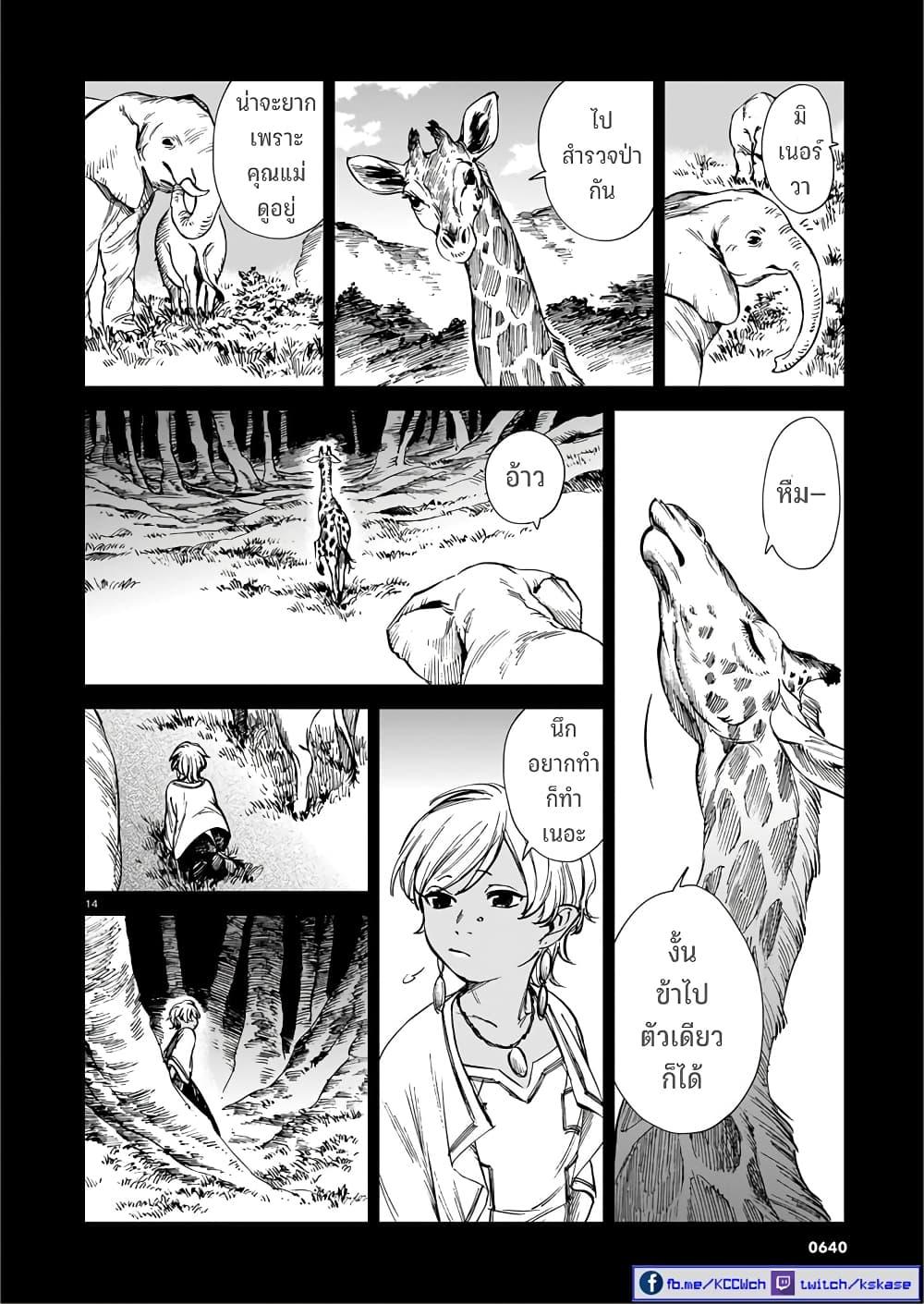 Manga-lc-com อ่านมังงะ อ่านการ์ตูน ออนไลน์ ฟรี Tora ha Ryuu wo mada Tabenai ตอนที่ 1 2 3 4 5 6 7 8 9 10 11 12 13 14 ฟรี ไม่มีโฆษณา Manga-lc - อ่าน มังงะ อ่าน การ์ตูน ออนไลน์ อ่านมังงะ ฟรี