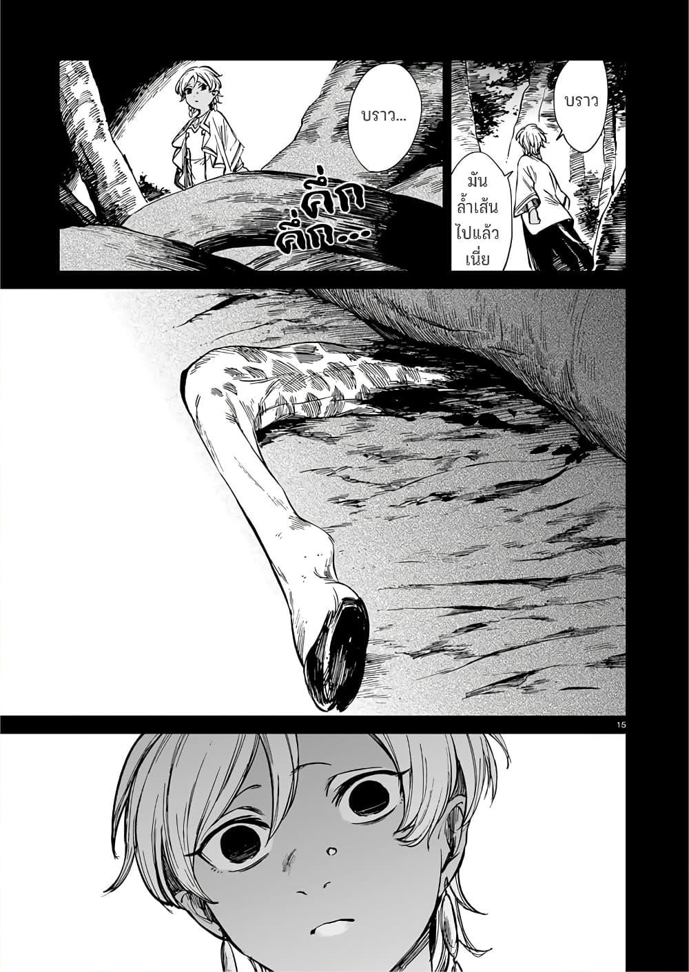 Manga-lc-com อ่านมังงะ อ่านการ์ตูน ออนไลน์ ฟรี Tora ha Ryuu wo mada Tabenai ตอนที่ 1 2 3 4 5 6 7 8 9 10 11 12 13 14 ฟรี ไม่มีโฆษณา Manga-lc - อ่าน มังงะ อ่าน การ์ตูน ออนไลน์ อ่านมังงะ ฟรี