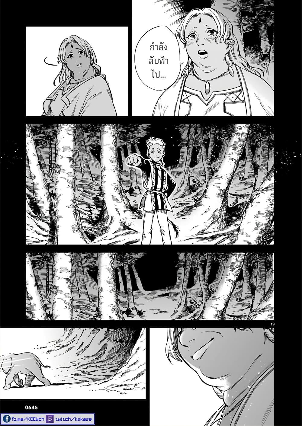 Manga-lc-com อ่านมังงะ อ่านการ์ตูน ออนไลน์ ฟรี Tora ha Ryuu wo mada Tabenai ตอนที่ 1 2 3 4 5 6 7 8 9 10 11 12 13 14 ฟรี ไม่มีโฆษณา Manga-lc - อ่าน มังงะ อ่าน การ์ตูน ออนไลน์ อ่านมังงะ ฟรี