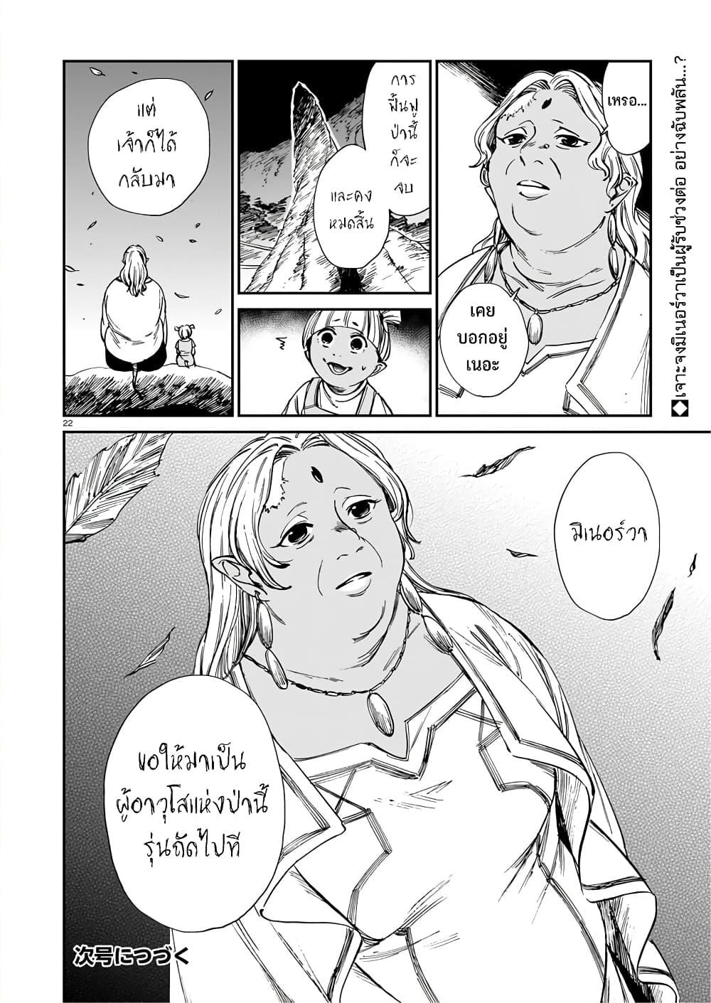Manga-lc-com อ่านมังงะ อ่านการ์ตูน ออนไลน์ ฟรี Tora ha Ryuu wo mada Tabenai ตอนที่ 1 2 3 4 5 6 7 8 9 10 11 12 13 14 ฟรี ไม่มีโฆษณา Manga-lc - อ่าน มังงะ อ่าน การ์ตูน ออนไลน์ อ่านมังงะ ฟรี