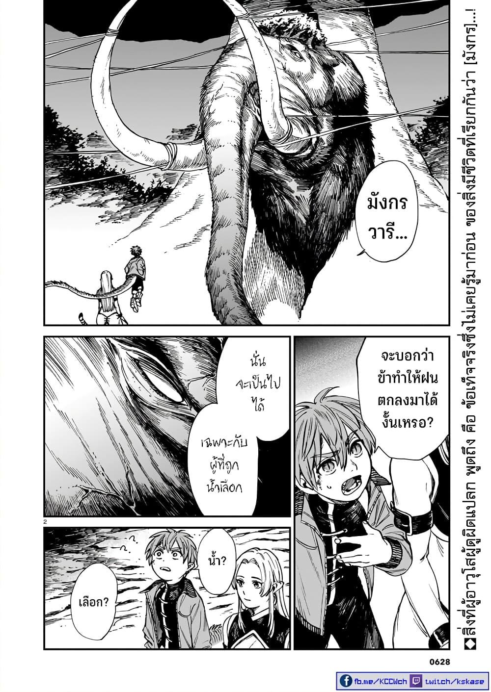 Manga-lc-com อ่านมังงะ อ่านการ์ตูน ออนไลน์ ฟรี Tora ha Ryuu wo mada Tabenai ตอนที่ 1 2 3 4 5 6 7 8 9 10 11 12 13 14 ฟรี ไม่มีโฆษณา Manga-lc - อ่าน มังงะ อ่าน การ์ตูน ออนไลน์ อ่านมังงะ ฟรี