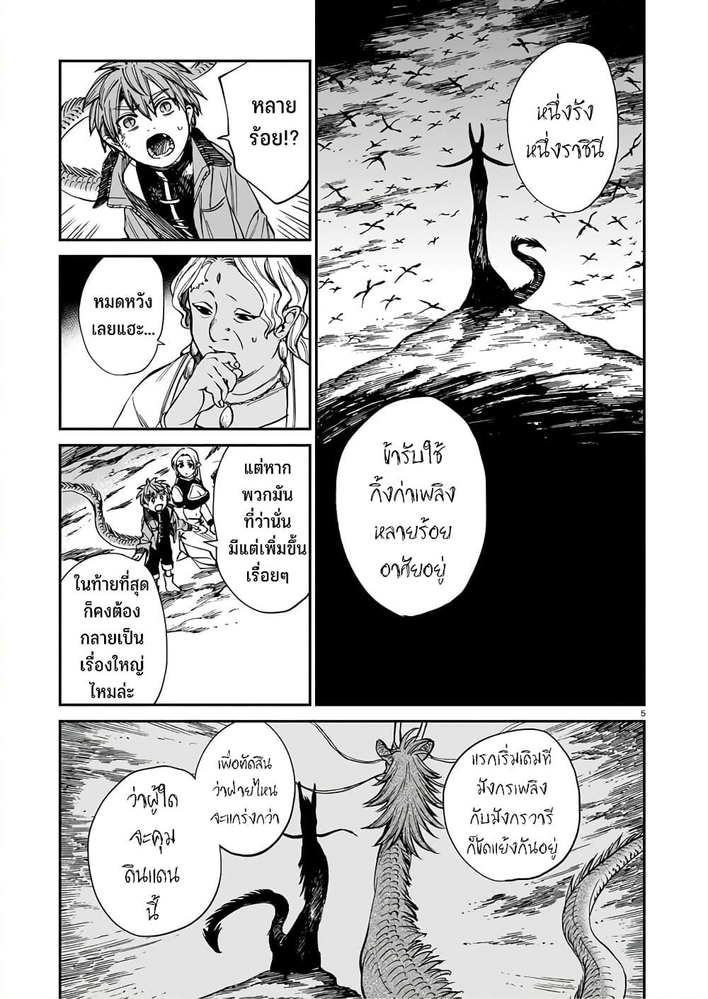 Manga-lc-com อ่านมังงะ อ่านการ์ตูน ออนไลน์ ฟรี Tora ha Ryuu wo mada Tabenai ตอนที่ 1 2 3 4 5 6 7 8 9 10 11 12 13 14 ฟรี ไม่มีโฆษณา Manga-lc - อ่าน มังงะ อ่าน การ์ตูน ออนไลน์ อ่านมังงะ ฟรี