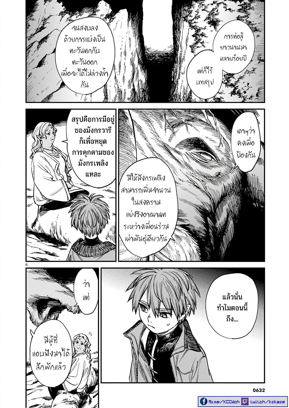Manga-lc-com อ่านมังงะ อ่านการ์ตูน ออนไลน์ ฟรี Tora ha Ryuu wo mada Tabenai ตอนที่ 1 2 3 4 5 6 7 8 9 10 11 12 13 14 ฟรี ไม่มีโฆษณา Manga-lc - อ่าน มังงะ อ่าน การ์ตูน ออนไลน์ อ่านมังงะ ฟรี