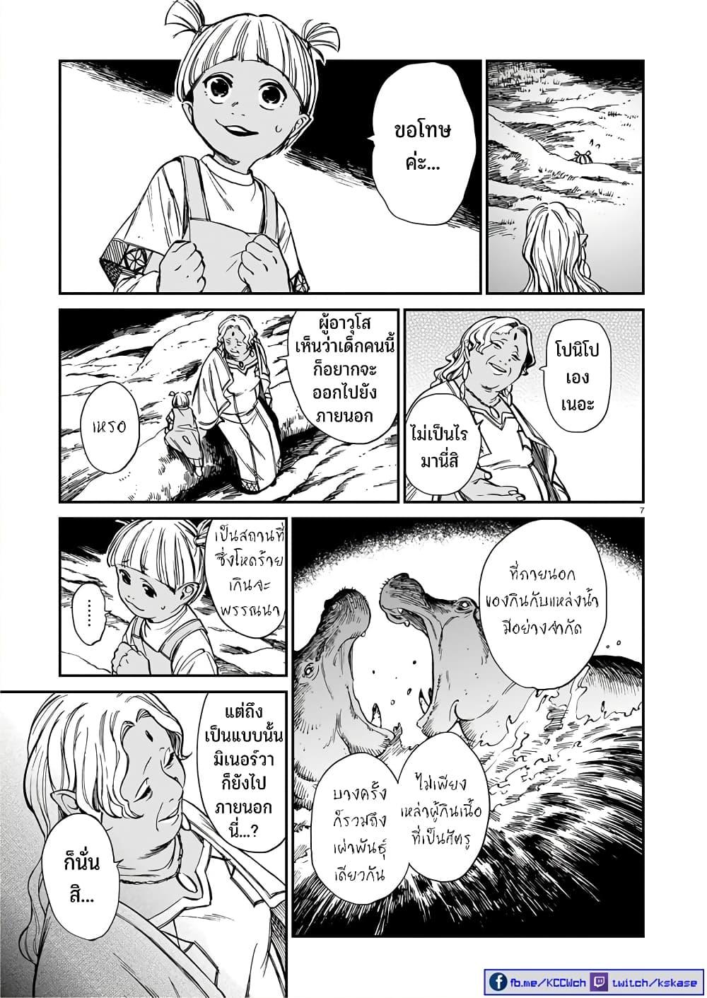 Manga-lc-com อ่านมังงะ อ่านการ์ตูน ออนไลน์ ฟรี Tora ha Ryuu wo mada Tabenai ตอนที่ 1 2 3 4 5 6 7 8 9 10 11 12 13 14 ฟรี ไม่มีโฆษณา Manga-lc - อ่าน มังงะ อ่าน การ์ตูน ออนไลน์ อ่านมังงะ ฟรี