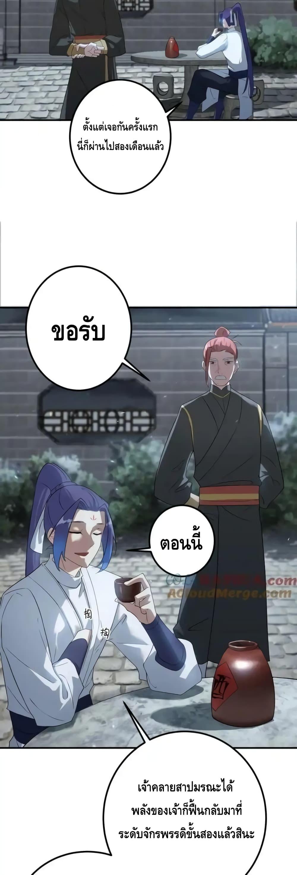 Manga-lc-com อ่านมังงะ อ่านการ์ตูน ออนไลน์ ฟรี TheEmpressIs ตอนที่ 1 2 3 4 5 6 7 8 9 10 11 12 13 14 ฟรี ไม่มีโฆษณา Manga-lc - อ่าน มังงะ อ่าน การ์ตูน ออนไลน์ อ่านมังงะ ฟรี