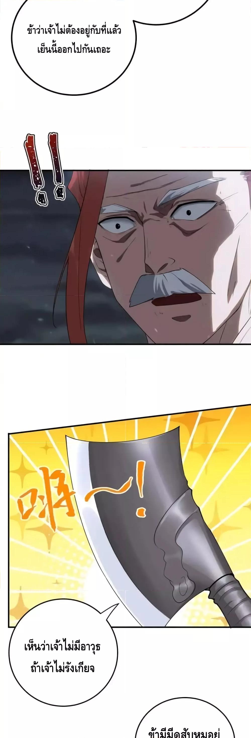 Manga-lc-com อ่านมังงะ อ่านการ์ตูน ออนไลน์ ฟรี TheEmpressIs ตอนที่ 1 2 3 4 5 6 7 8 9 10 11 12 13 14 ฟรี ไม่มีโฆษณา Manga-lc - อ่าน มังงะ อ่าน การ์ตูน ออนไลน์ อ่านมังงะ ฟรี