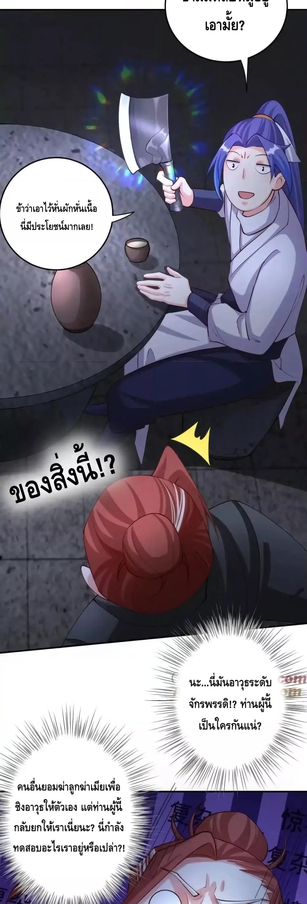 Manga-lc-com อ่านมังงะ อ่านการ์ตูน ออนไลน์ ฟรี TheEmpressIs ตอนที่ 1 2 3 4 5 6 7 8 9 10 11 12 13 14 ฟรี ไม่มีโฆษณา Manga-lc - อ่าน มังงะ อ่าน การ์ตูน ออนไลน์ อ่านมังงะ ฟรี