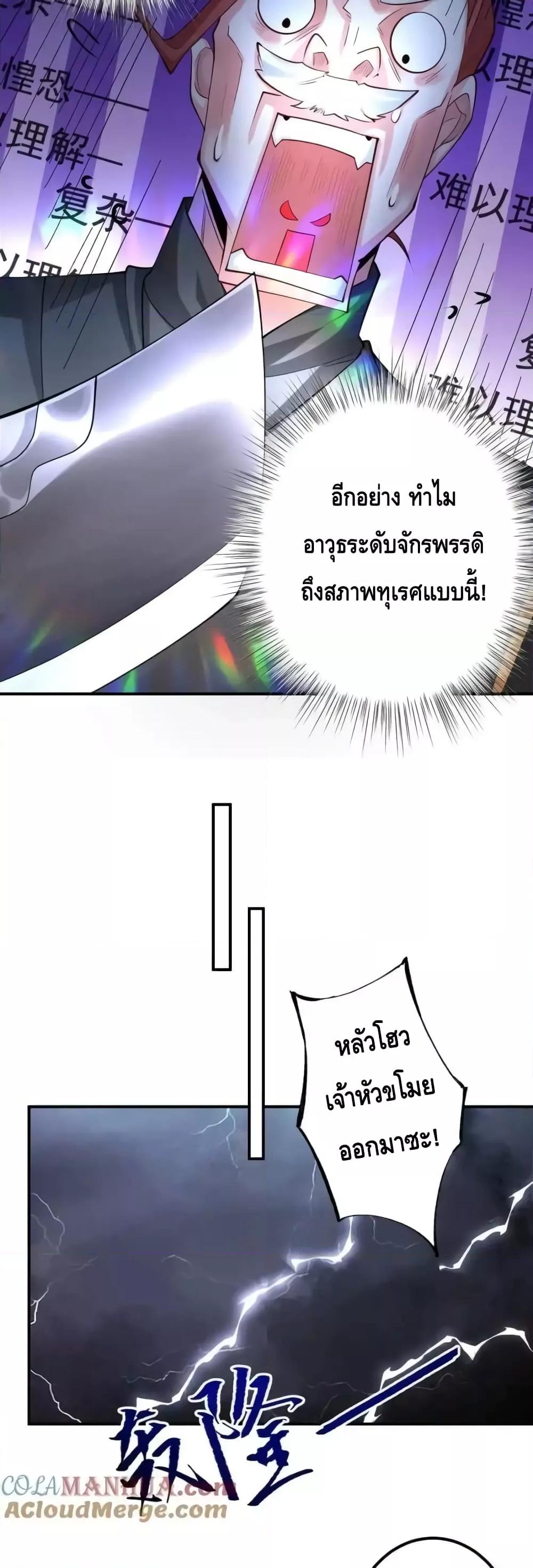 Manga-lc-com อ่านมังงะ อ่านการ์ตูน ออนไลน์ ฟรี TheEmpressIs ตอนที่ 1 2 3 4 5 6 7 8 9 10 11 12 13 14 ฟรี ไม่มีโฆษณา Manga-lc - อ่าน มังงะ อ่าน การ์ตูน ออนไลน์ อ่านมังงะ ฟรี