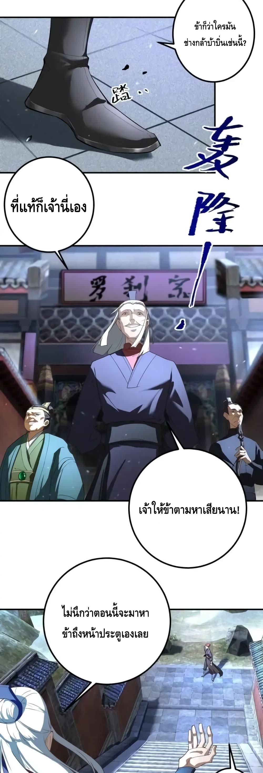 Manga-lc-com อ่านมังงะ อ่านการ์ตูน ออนไลน์ ฟรี TheEmpressIs ตอนที่ 1 2 3 4 5 6 7 8 9 10 11 12 13 14 ฟรี ไม่มีโฆษณา Manga-lc - อ่าน มังงะ อ่าน การ์ตูน ออนไลน์ อ่านมังงะ ฟรี