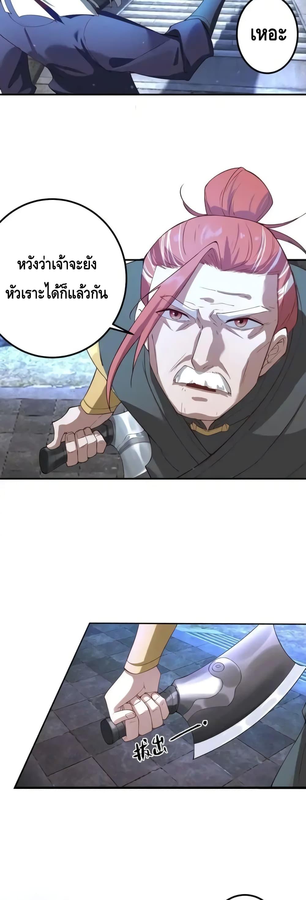 Manga-lc-com อ่านมังงะ อ่านการ์ตูน ออนไลน์ ฟรี TheEmpressIs ตอนที่ 1 2 3 4 5 6 7 8 9 10 11 12 13 14 ฟรี ไม่มีโฆษณา Manga-lc - อ่าน มังงะ อ่าน การ์ตูน ออนไลน์ อ่านมังงะ ฟรี