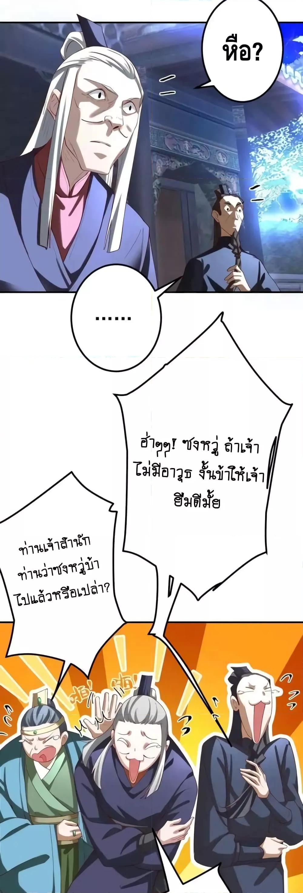 Manga-lc-com อ่านมังงะ อ่านการ์ตูน ออนไลน์ ฟรี TheEmpressIs ตอนที่ 1 2 3 4 5 6 7 8 9 10 11 12 13 14 ฟรี ไม่มีโฆษณา Manga-lc - อ่าน มังงะ อ่าน การ์ตูน ออนไลน์ อ่านมังงะ ฟรี