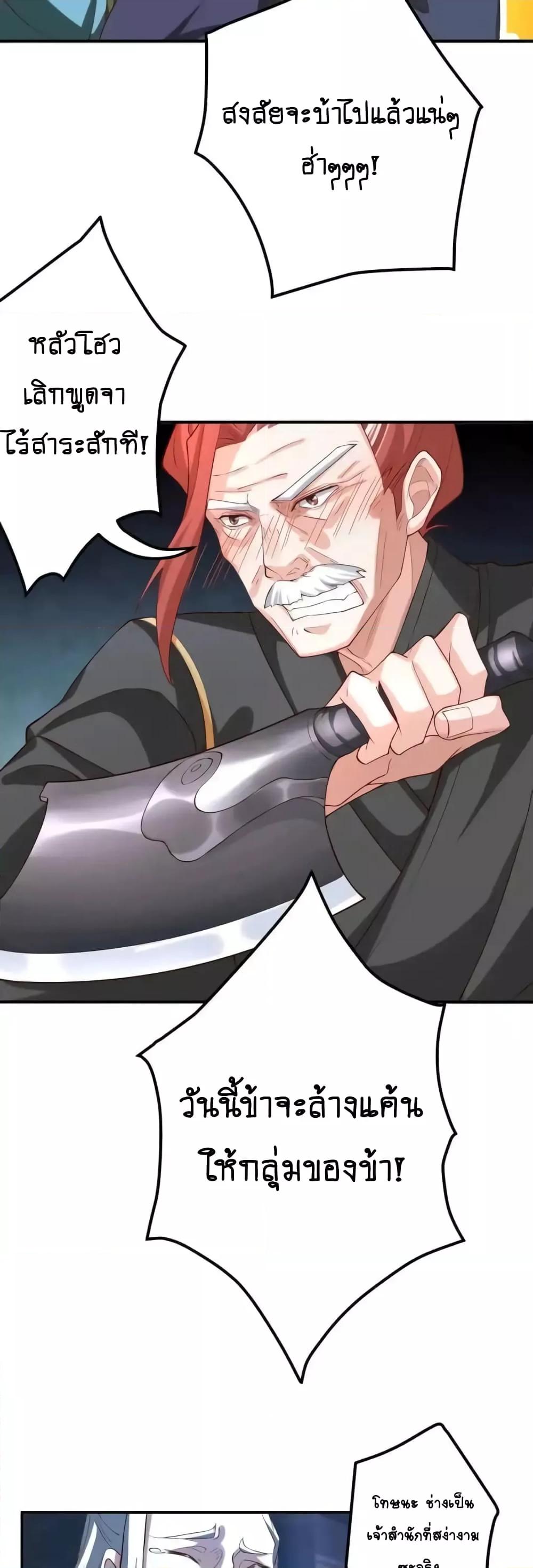 Manga-lc-com อ่านมังงะ อ่านการ์ตูน ออนไลน์ ฟรี TheEmpressIs ตอนที่ 1 2 3 4 5 6 7 8 9 10 11 12 13 14 ฟรี ไม่มีโฆษณา Manga-lc - อ่าน มังงะ อ่าน การ์ตูน ออนไลน์ อ่านมังงะ ฟรี