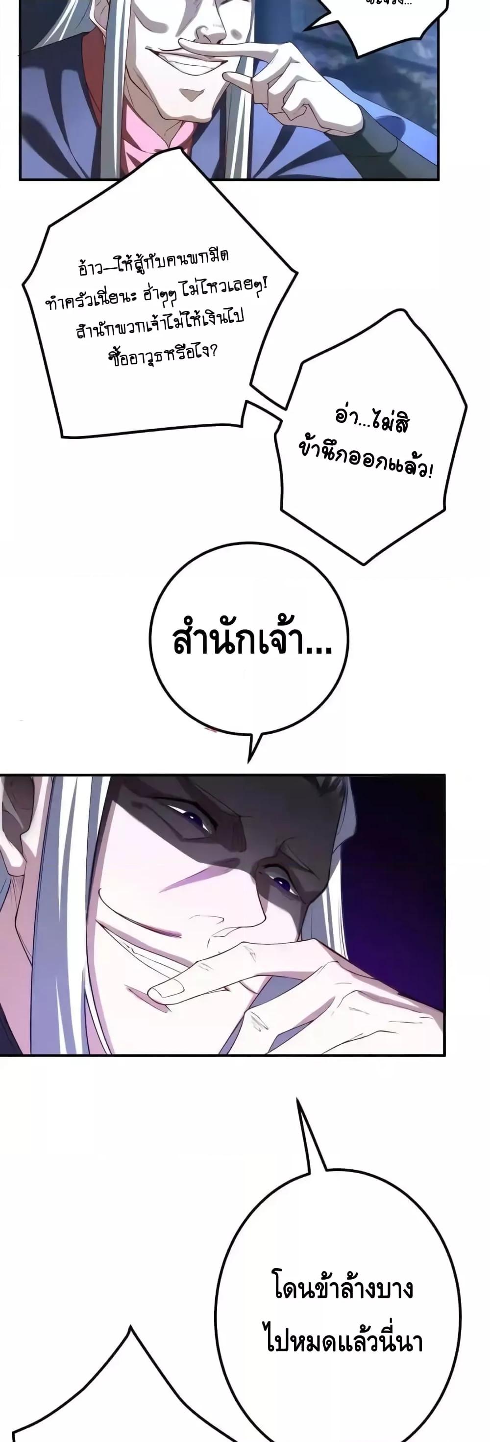 Manga-lc-com อ่านมังงะ อ่านการ์ตูน ออนไลน์ ฟรี TheEmpressIs ตอนที่ 1 2 3 4 5 6 7 8 9 10 11 12 13 14 ฟรี ไม่มีโฆษณา Manga-lc - อ่าน มังงะ อ่าน การ์ตูน ออนไลน์ อ่านมังงะ ฟรี