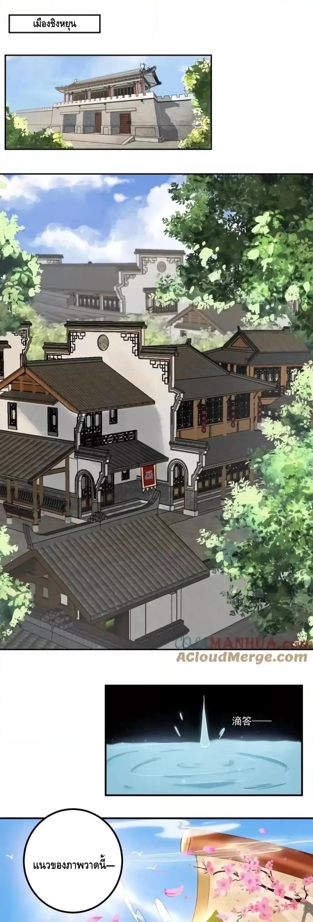 Manga-lc-com อ่านมังงะ อ่านการ์ตูน ออนไลน์ ฟรี TheEmpressIs ตอนที่ 1 2 3 4 5 6 7 8 9 10 11 12 13 14 ฟรี ไม่มีโฆษณา Manga-lc - อ่าน มังงะ อ่าน การ์ตูน ออนไลน์ อ่านมังงะ ฟรี