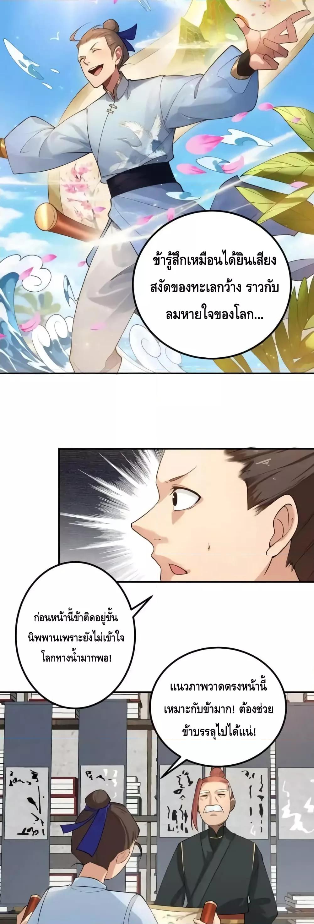 Manga-lc-com อ่านมังงะ อ่านการ์ตูน ออนไลน์ ฟรี TheEmpressIs ตอนที่ 1 2 3 4 5 6 7 8 9 10 11 12 13 14 ฟรี ไม่มีโฆษณา Manga-lc - อ่าน มังงะ อ่าน การ์ตูน ออนไลน์ อ่านมังงะ ฟรี