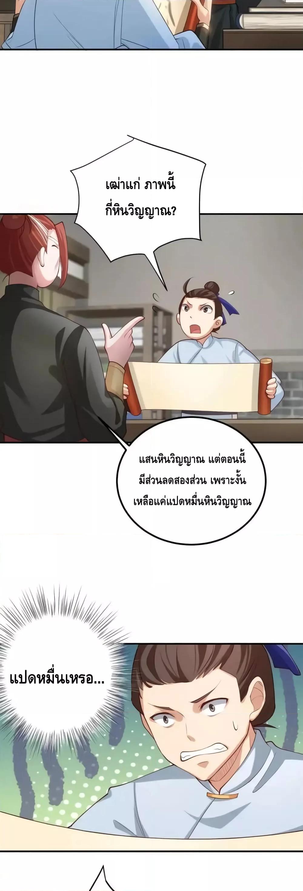 Manga-lc-com อ่านมังงะ อ่านการ์ตูน ออนไลน์ ฟรี TheEmpressIs ตอนที่ 1 2 3 4 5 6 7 8 9 10 11 12 13 14 ฟรี ไม่มีโฆษณา Manga-lc - อ่าน มังงะ อ่าน การ์ตูน ออนไลน์ อ่านมังงะ ฟรี