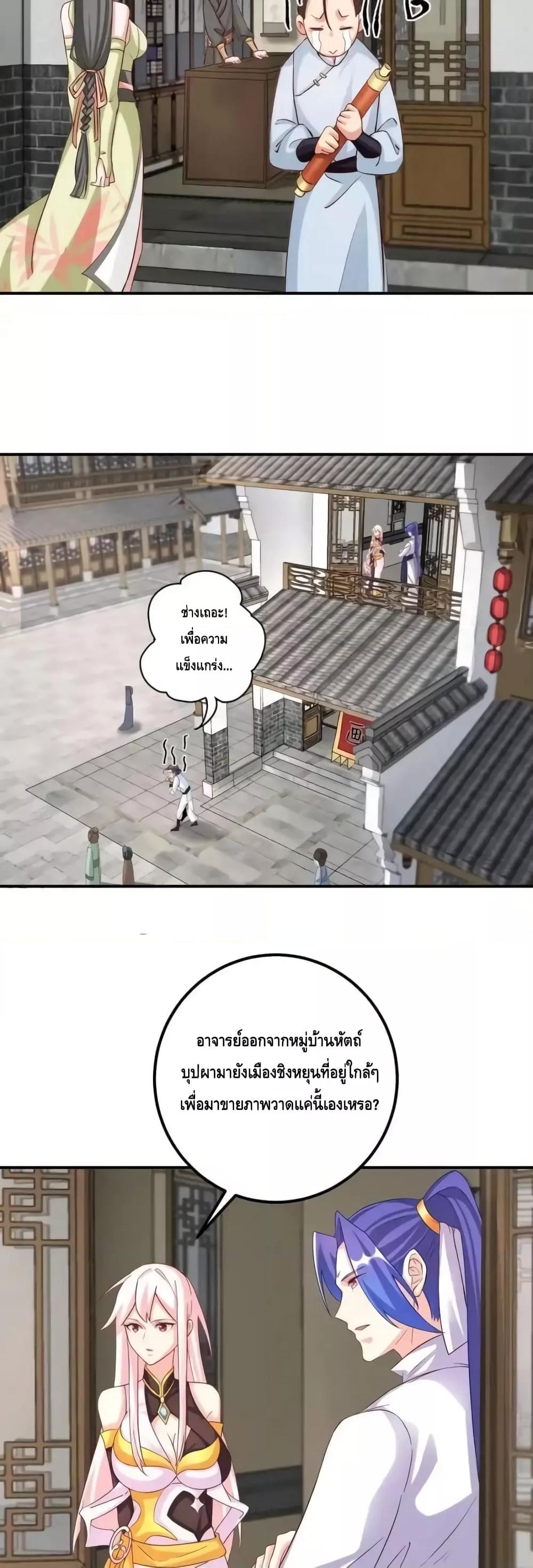 Manga-lc-com อ่านมังงะ อ่านการ์ตูน ออนไลน์ ฟรี TheEmpressIs ตอนที่ 1 2 3 4 5 6 7 8 9 10 11 12 13 14 ฟรี ไม่มีโฆษณา Manga-lc - อ่าน มังงะ อ่าน การ์ตูน ออนไลน์ อ่านมังงะ ฟรี