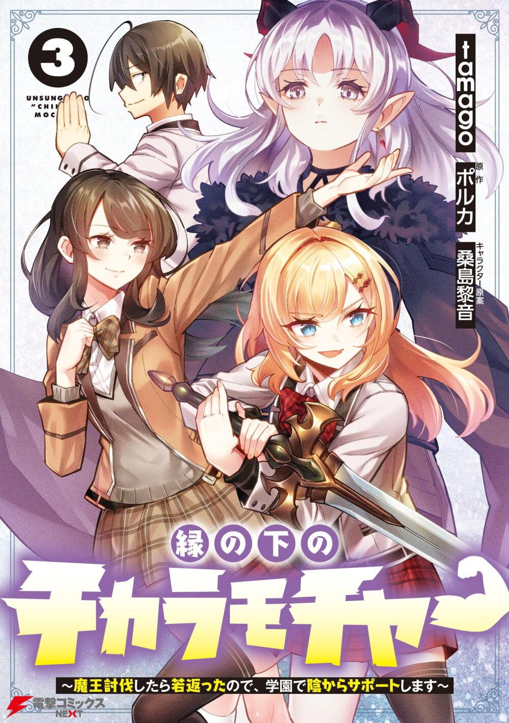 Manga-lc-com อ่านมังงะ อ่านการ์ตูน ออนไลน์ ฟรี En No Shita No Chikaramocha ตอนที่ 1 2 3 4 5 6 7 8 9 10 11 12 13 14 ฟรี ไม่มีโฆษณา Manga-lc - อ่าน มังงะ อ่าน การ์ตูน ออนไลน์ อ่านมังงะ ฟรี