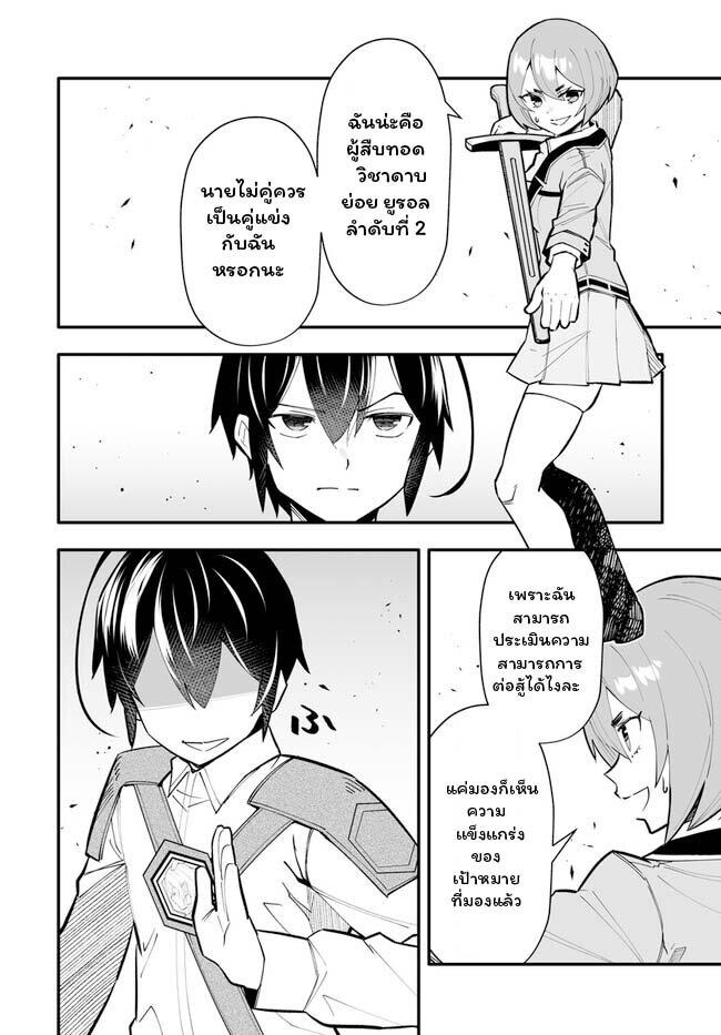 Manga-lc-com อ่านมังงะ อ่านการ์ตูน ออนไลน์ ฟรี En No Shita No Chikaramocha ตอนที่ 1 2 3 4 5 6 7 8 9 10 11 12 13 14 ฟรี ไม่มีโฆษณา Manga-lc - อ่าน มังงะ อ่าน การ์ตูน ออนไลน์ อ่านมังงะ ฟรี