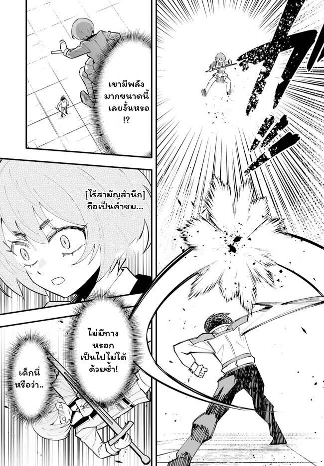 Manga-lc-com อ่านมังงะ อ่านการ์ตูน ออนไลน์ ฟรี En No Shita No Chikaramocha ตอนที่ 1 2 3 4 5 6 7 8 9 10 11 12 13 14 ฟรี ไม่มีโฆษณา Manga-lc - อ่าน มังงะ อ่าน การ์ตูน ออนไลน์ อ่านมังงะ ฟรี