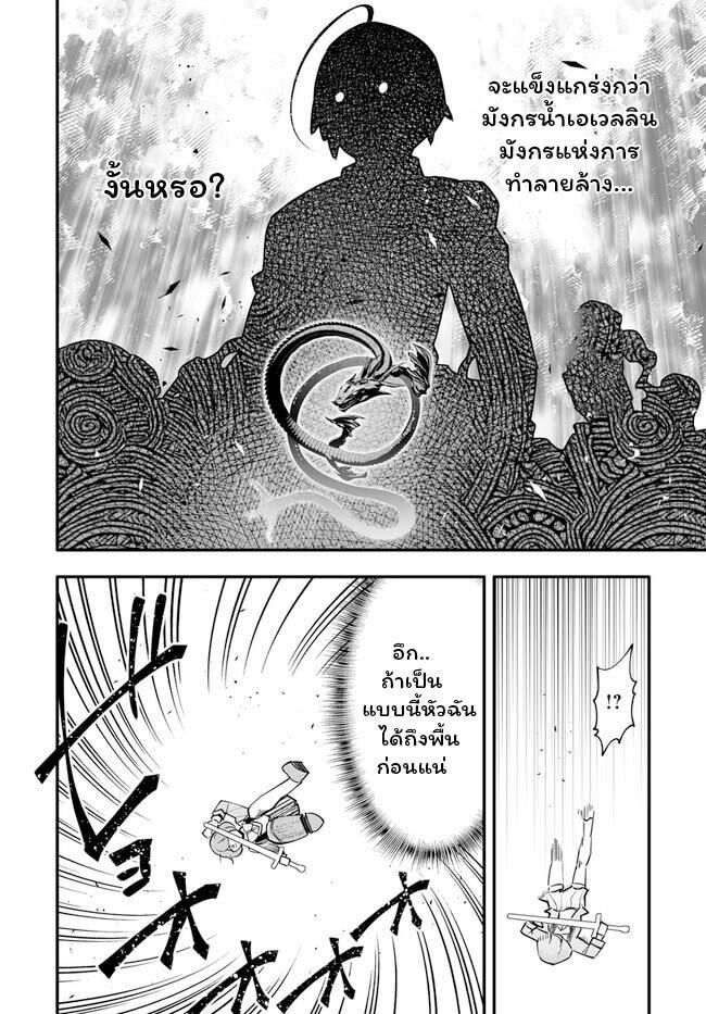 Manga-lc-com อ่านมังงะ อ่านการ์ตูน ออนไลน์ ฟรี En No Shita No Chikaramocha ตอนที่ 1 2 3 4 5 6 7 8 9 10 11 12 13 14 ฟรี ไม่มีโฆษณา Manga-lc - อ่าน มังงะ อ่าน การ์ตูน ออนไลน์ อ่านมังงะ ฟรี