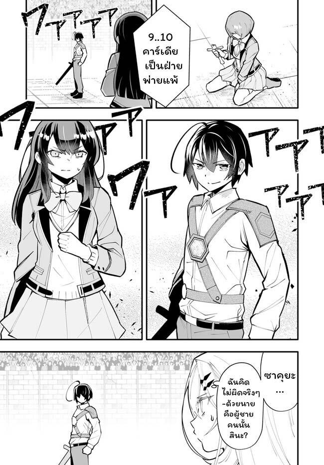 Manga-lc-com อ่านมังงะ อ่านการ์ตูน ออนไลน์ ฟรี En No Shita No Chikaramocha ตอนที่ 1 2 3 4 5 6 7 8 9 10 11 12 13 14 ฟรี ไม่มีโฆษณา Manga-lc - อ่าน มังงะ อ่าน การ์ตูน ออนไลน์ อ่านมังงะ ฟรี