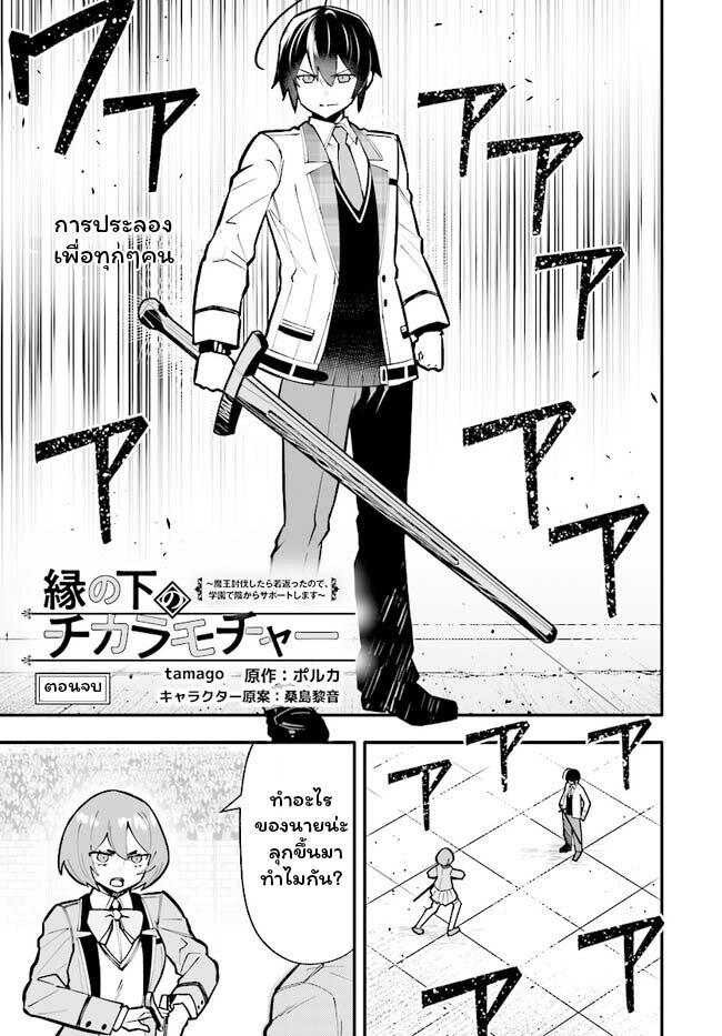 Manga-lc-com อ่านมังงะ อ่านการ์ตูน ออนไลน์ ฟรี En No Shita No Chikaramocha ตอนที่ 1 2 3 4 5 6 7 8 9 10 11 12 13 14 ฟรี ไม่มีโฆษณา Manga-lc - อ่าน มังงะ อ่าน การ์ตูน ออนไลน์ อ่านมังงะ ฟรี
